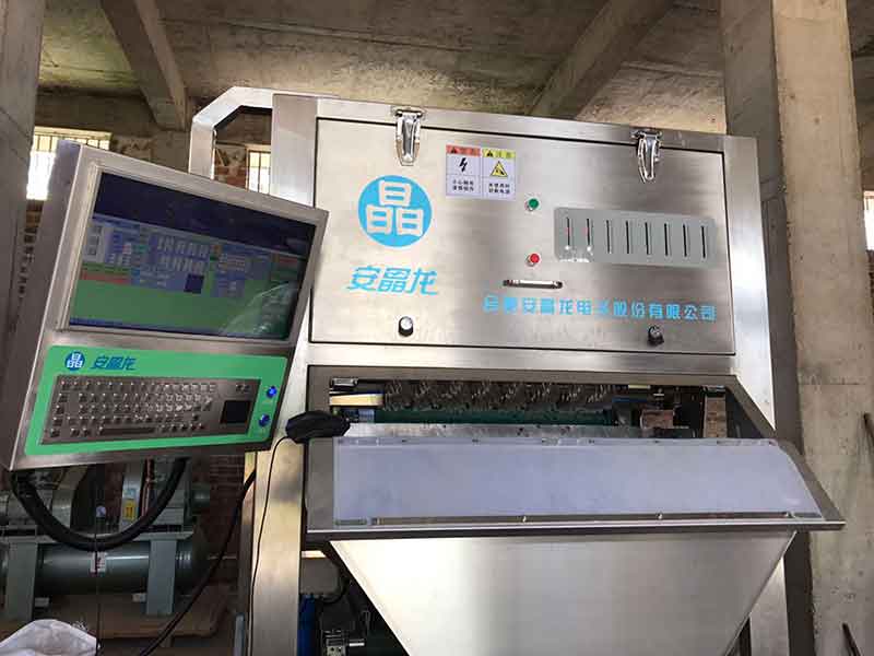 色选机|食品色选机|再生资源色选机|矿石色选机|履带色选机