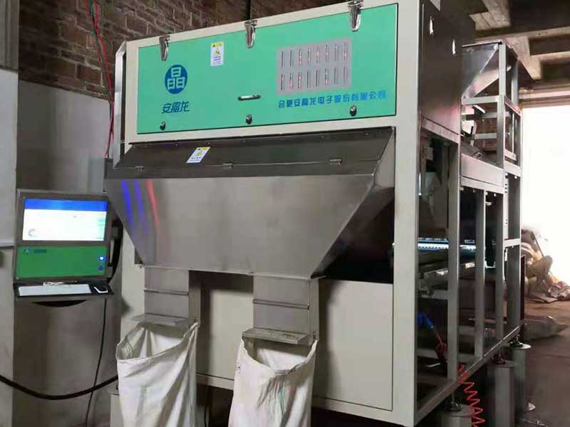 色选机|食品色选机|再生资源色选机|矿石色选机|履带色选机