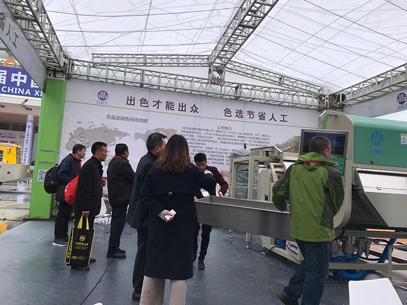 色选机|食品色选机|再生资源色选机|矿石色选机|履带色选机